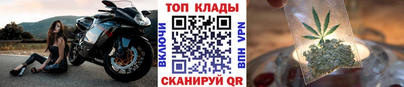Купить наркотик Дедовск Канабис  COCAIN  ГАШ 