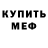 Метадон VHQ Ali K.