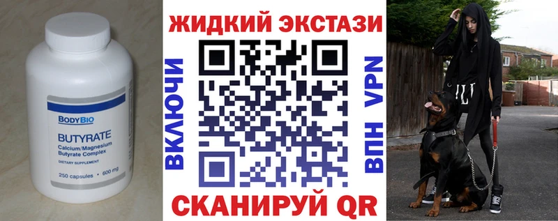 kraken маркетплейс  Дедовск  БУТИРАТ оксана 