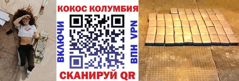 где продают наркотики  Дедовск  Cocaine Columbia 