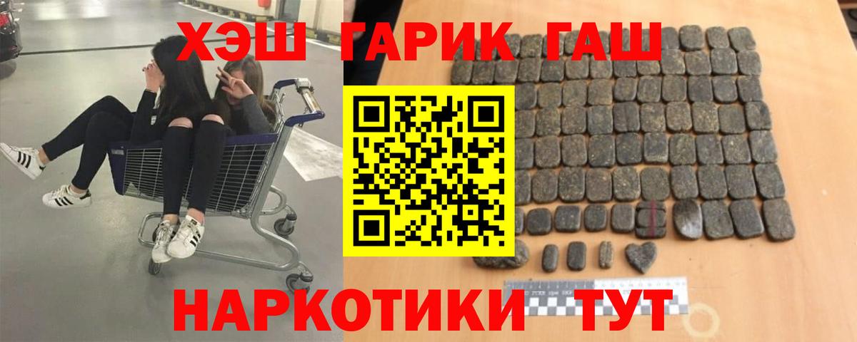 Гашиш VHQ Дедовск