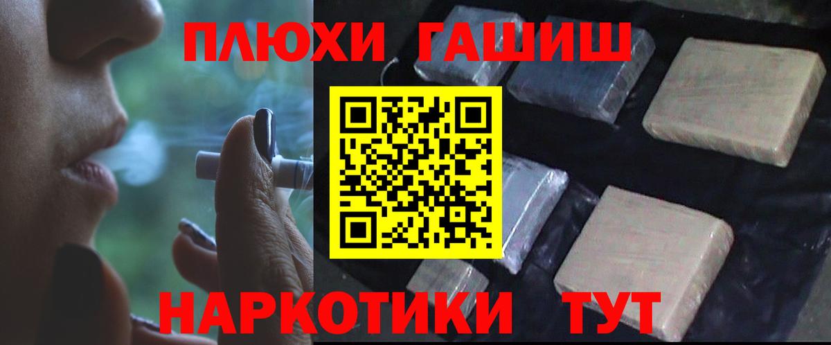 ГАШИШ VHQ  ГАШИШ  Вход с VPN  Дедовск  купить наркоту  ГАШ Premium 