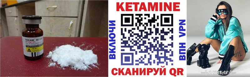 Кетамин VHQ  shop Telegram  Дедовск 