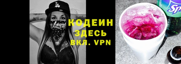 кокс Сафоново