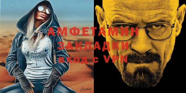 меф VHQ Алексин