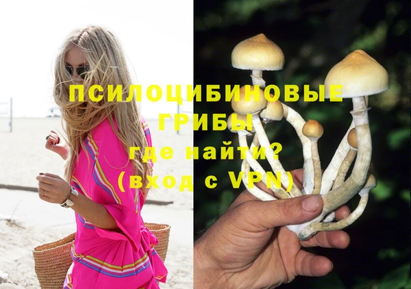 меф VHQ Алексин