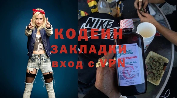 меф VHQ Алексин