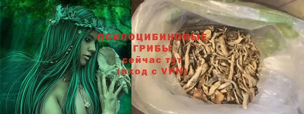 кокаин премиум Саяногорск