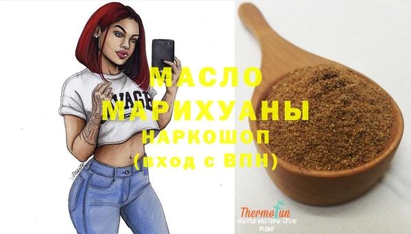 стафф Сатка