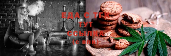 меф VHQ Алексин