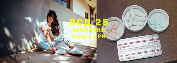 меф VHQ Алексин