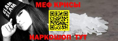 спайс Краснокаменск