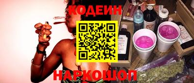 эйфоретик Кунгур