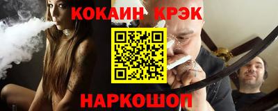 эйфоретик Кунгур