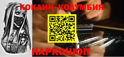 спайс Краснокаменск