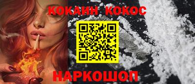 spice Кулебаки