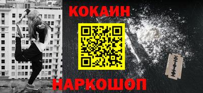 ALPHA-PVP Кумертау