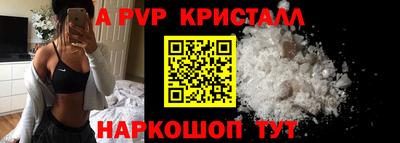 ALPHA-PVP Кумертау