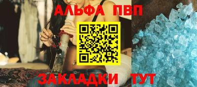 эйфоретик Кунгур
