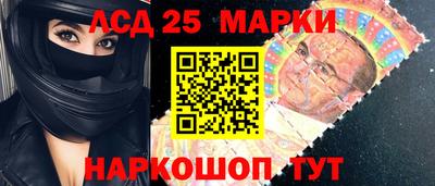 спайс Краснокаменск
