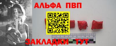 spice Кулебаки