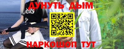 ALPHA-PVP Кумертау