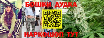 spice Кулебаки