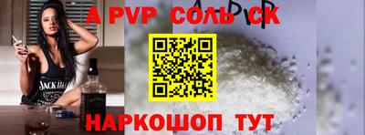 эйфоретик Кунгур