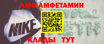 spice Кулебаки