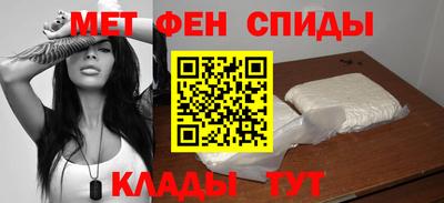 ALPHA-PVP Кумертау