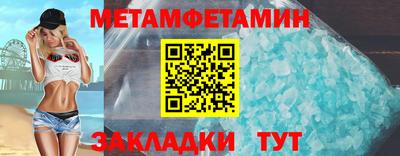 ALPHA-PVP Кумертау