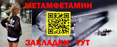 эйфоретик Кунгур