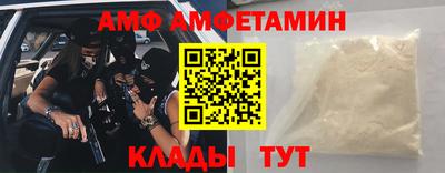 спайс Краснокаменск