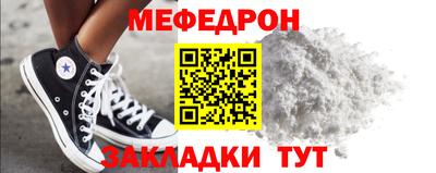 ALPHA-PVP Кумертау