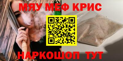 эйфоретик Кунгур