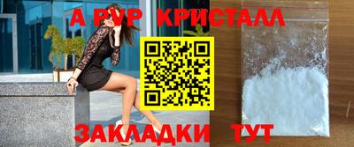 эйфоретик Кунгур