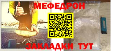эйфоретик Кунгур
