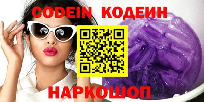 эйфоретик Кунгур