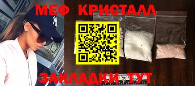 эйфоретик Кунгур