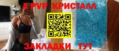 spice Кулебаки