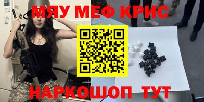 spice Кулебаки