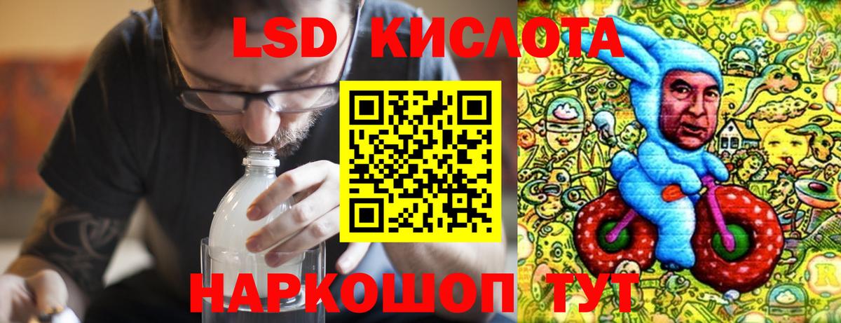 LSD-25 экстази ecstasy Дедовск