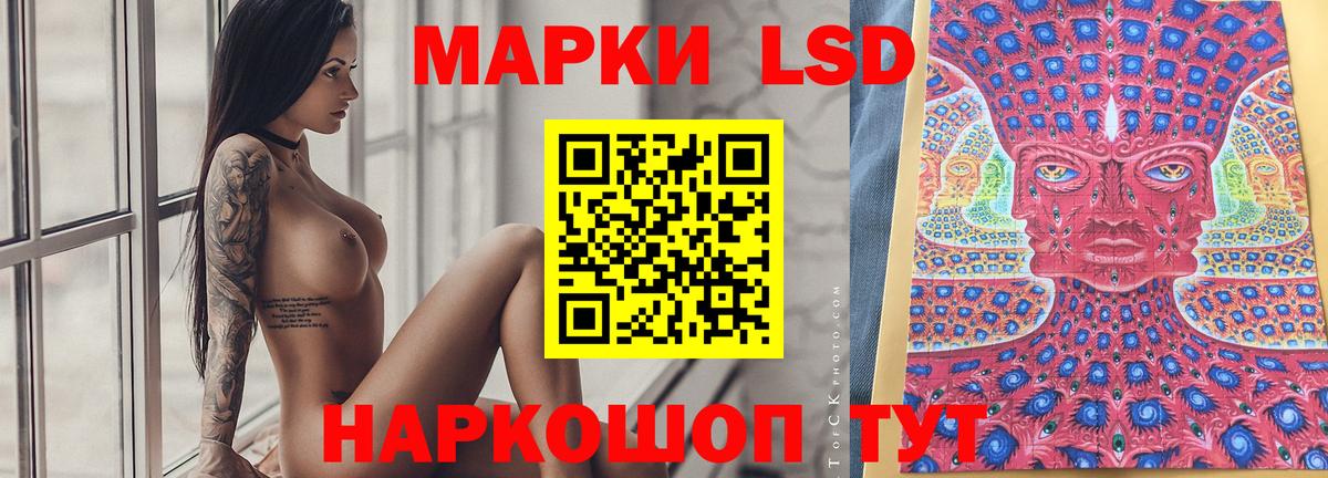 ЛСД экстази ecstasy  ЛСД экстази  Дедовск  Вход с VPN 
