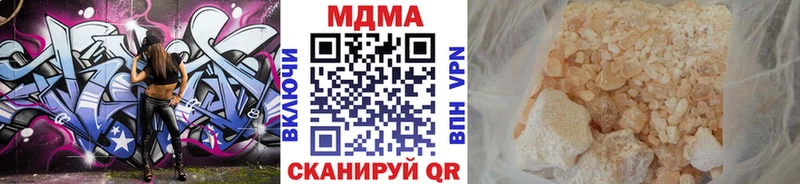 МДМА Molly Дедовск