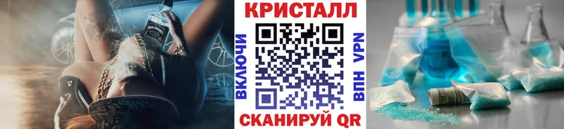 где продают   Дедовск  mega рабочий сайт  Метамфетамин Methamphetamine 