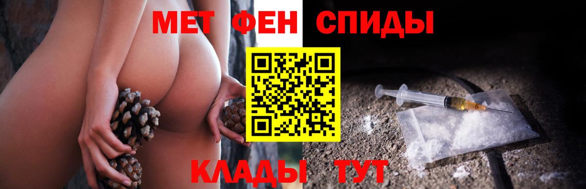 Метамфетамин  МЕТАМФЕТАМИН мет  Вход с VPN  Дедовск 