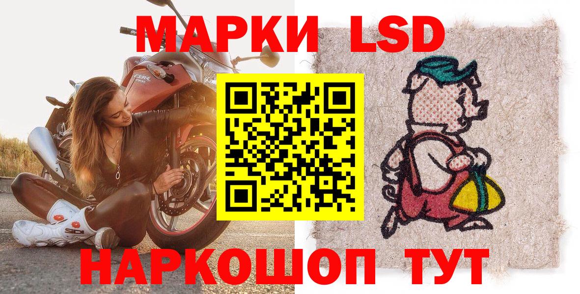 Марки N-bome 1,5мг Дедовск