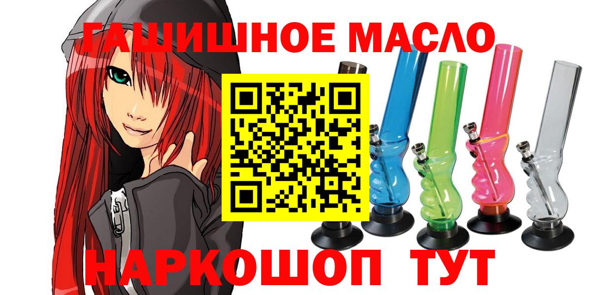 Дедовск  Дистиллят ТГК концентрат  Вход с VPN  Дистиллят ТГК THC oil 