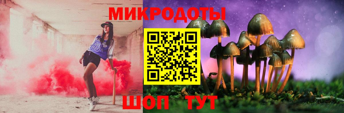 Псилоцибиновые грибы Psilocybine cubensis  Псилоцибиновые грибы мицелий  как найти закладки  Вход с VPN  Дедовск 