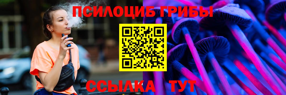 Галлюциногенные грибы мухоморы Дедовск
